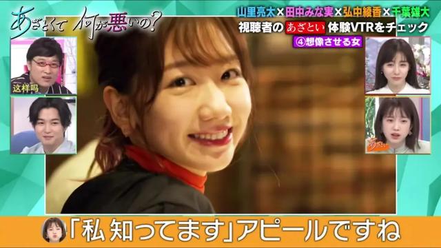 来了来了，霓虹这档教科书级别的鉴婊指南第二弹终于来啦电影工厂