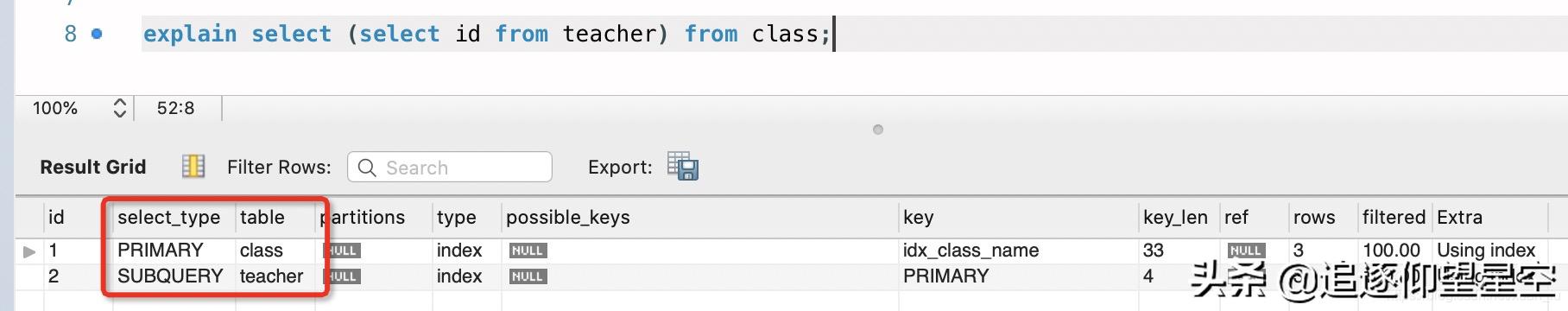 理论+实践，细谈MySQL中的explain执行计划之“谜”