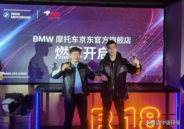 京东开卖宝马车！BMW摩托车旗舰店正式入驻京东