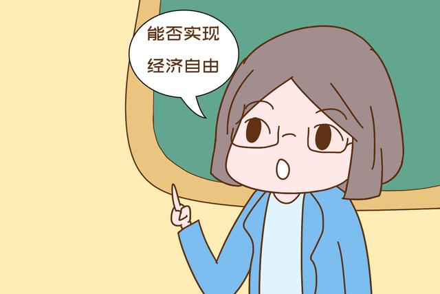 超级宝妈▲孩子长大是不是有钱人， 六岁前就能看出来，主要在于这2点