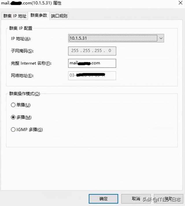 Exchange Server 配置DAG和NLB，实现双活