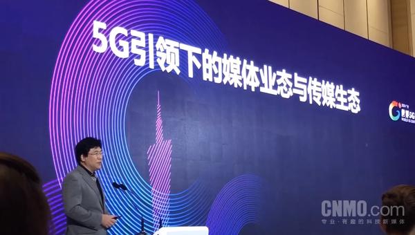 清华大学去年年底已启动6G试验 传输或比5G强100倍