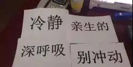 超级宝妈@栖霞家长,强推!这些感觉你一定也有