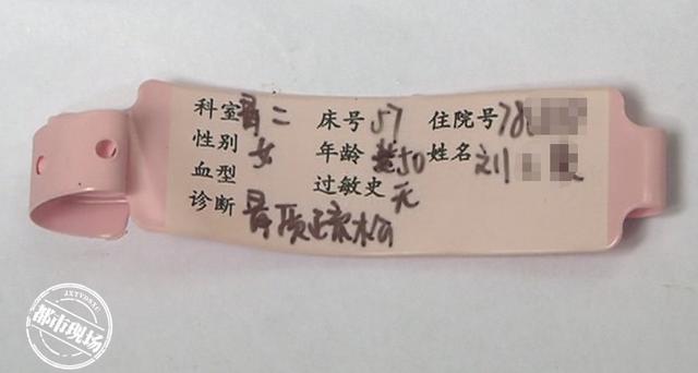 医生|南昌县：女子吃几个月药不见好，复诊时医生称“搞错了”，这下她懵了