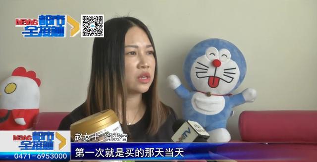 超级宝妈|虫子还在动！呼市一女子给孩子买的进口奶粉 两次出