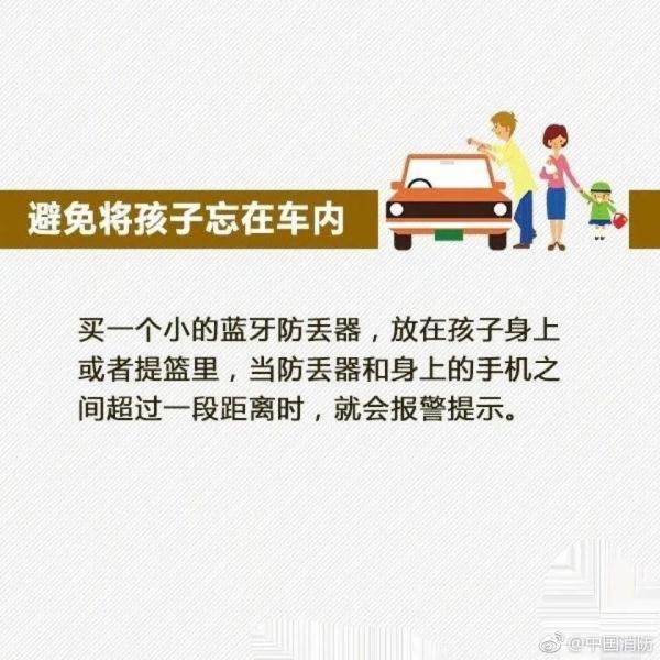 光明网：“马大哈”爸爸带娃回家，然后……