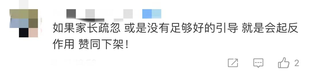 中国青年网|知名儿童读物现自杀桥段引争议，作家、出版社相继回应……