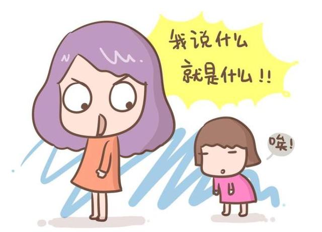 你的育儿经▲育儿知识：在孩子面前这6种话说不得，家长再心烦也要忍住