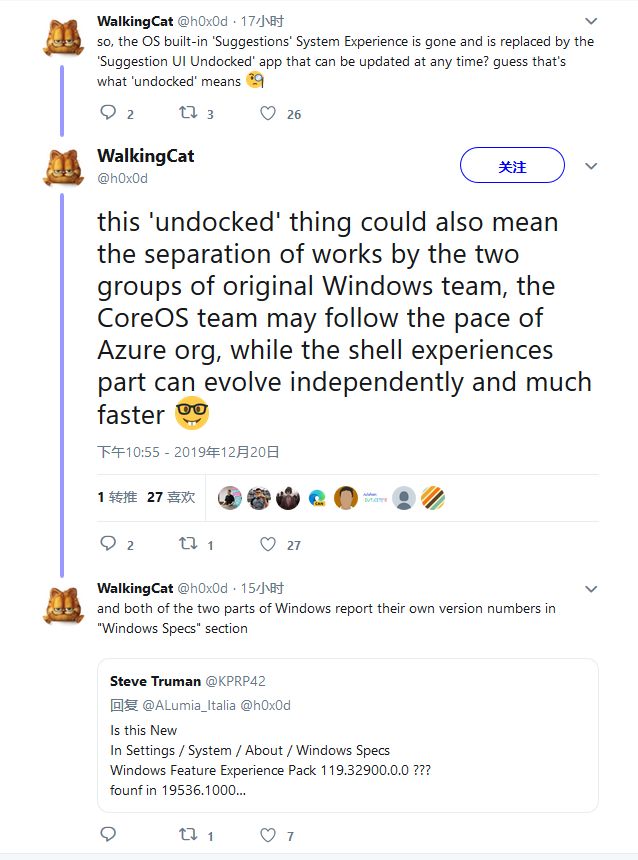 『太平洋电脑网』微软为加快更新速度 有望分离Windows CoreOS和Shell Experience