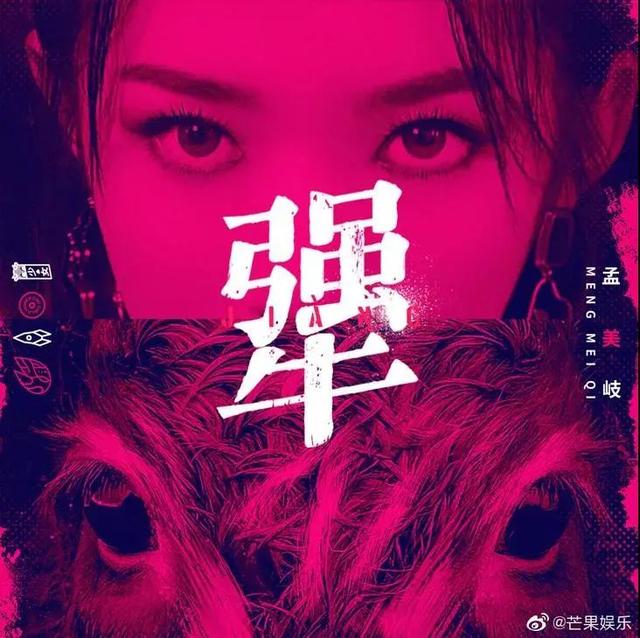 火箭少女101即将解散?!plmm单飞后谁能出圈?|影视交流地