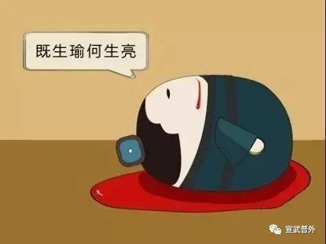 生气|就是因为它，很多人得了肿瘤、甲状腺结节、乳腺增生……