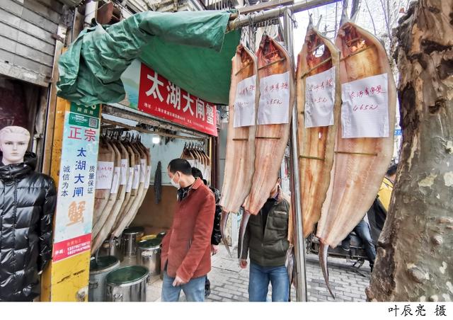 鳗鲞|上海人过年怎么少得了这一口？老城厢腊味飘香，年味渐浓