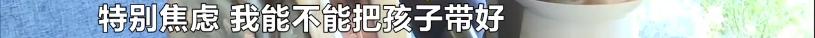 #芒果都市#警惕育婴伪科学！3月龄婴儿趴睡时身亡,专家给建议：3个月内宝宝应尽量避免趴着睡！