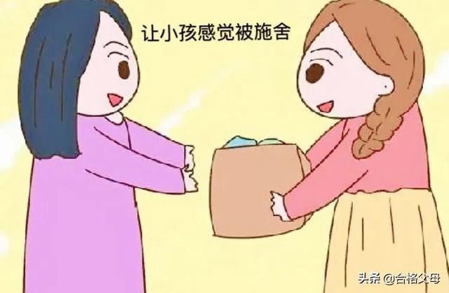 在“穷”也不要让孩子穿别人的旧衣服，会对孩子的人生造成影响