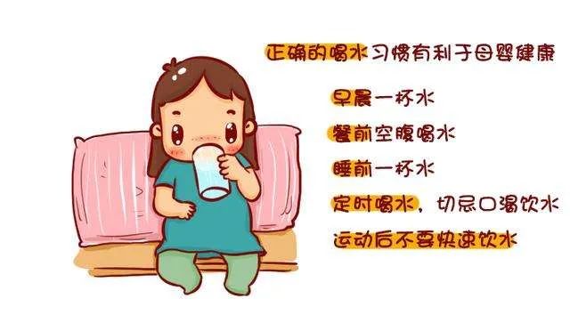 [雾里看小花]孕期，为什么要喝白开水？