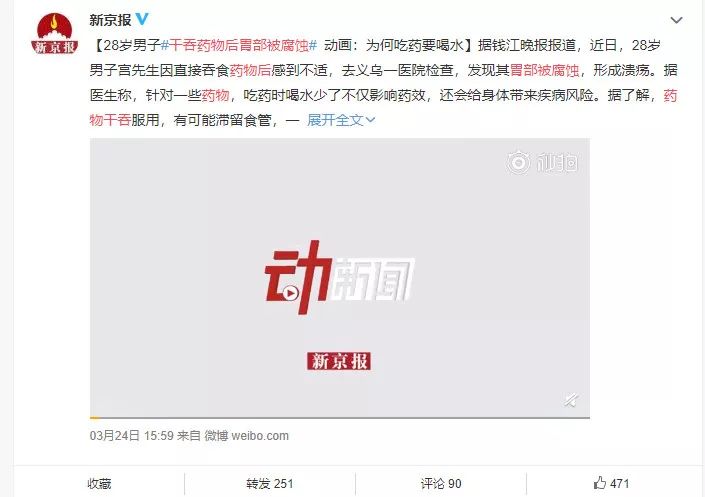 暖先生格调@这个时间,千万不能给宝宝多喝水!只有这一种情况才可以多喝水！