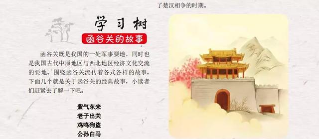 『你的育儿经』长大后没本事的孩子，从小就有征兆，12岁前不改，注定吃大亏