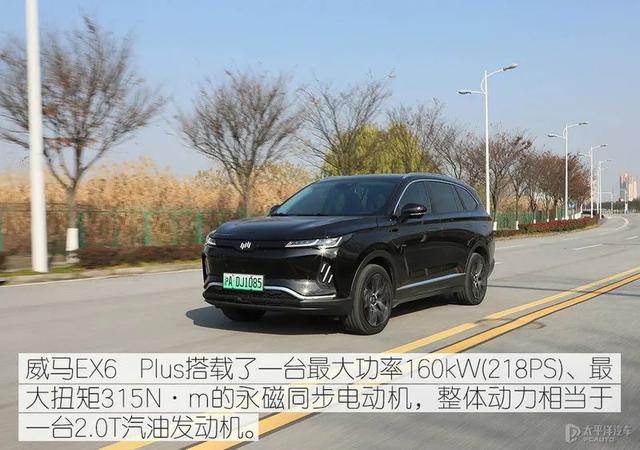 威马又一热门SUV？续航500km，实测成绩不输唐EV