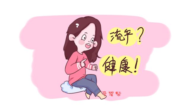 你的育儿经|为啥“头胎”不要打?医生坦言:是有科学依据的,可年轻人都不信