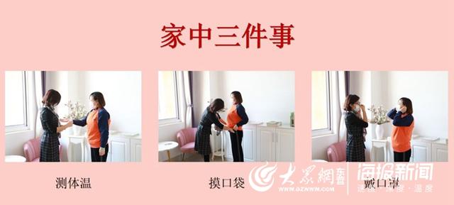 超级宝妈@科学演练 全心护“蕾”——景苑幼儿园举行防疫演练