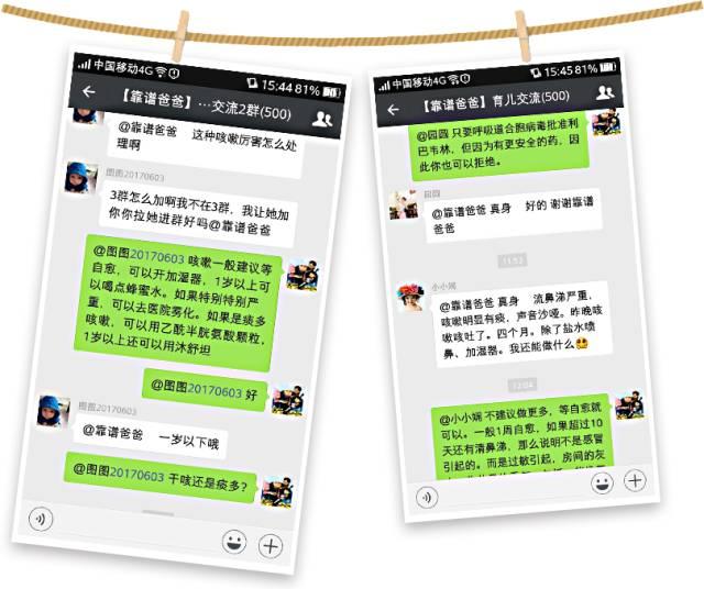 [超级宝妈]严防死守也抵不过疾病？你该换个思路