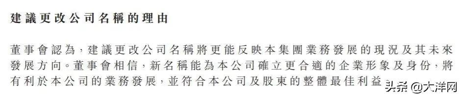 公司|“碰瓷”茅台？信阳毛尖拟更名中国国龙茅台集团