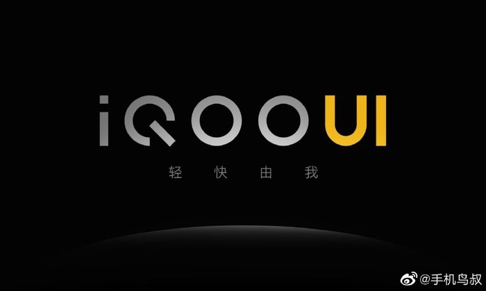 「太平洋电脑网」iQOO 3的Monster UI为何改名iQOO UI ？理由原来如此