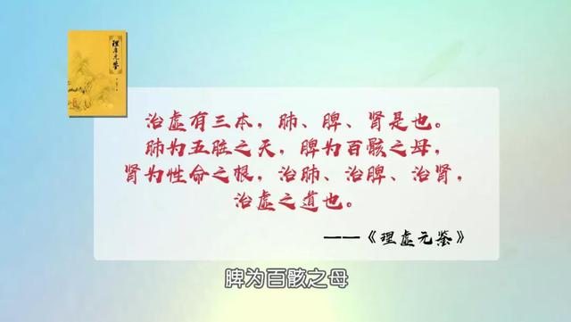 慢阻|一个止咳平喘的好方法！补三脏、调阴阳，祛痰液，通气道，肺不好的人都来看看