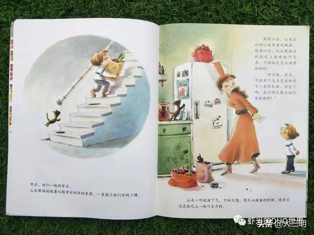 超级宝妈▲【家园携手】贴心云陪伴 童年不“童”样（三十二）