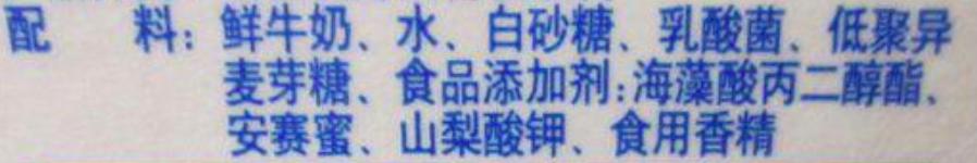 「超级宝妈」食品包装上，你要注意这些小细节