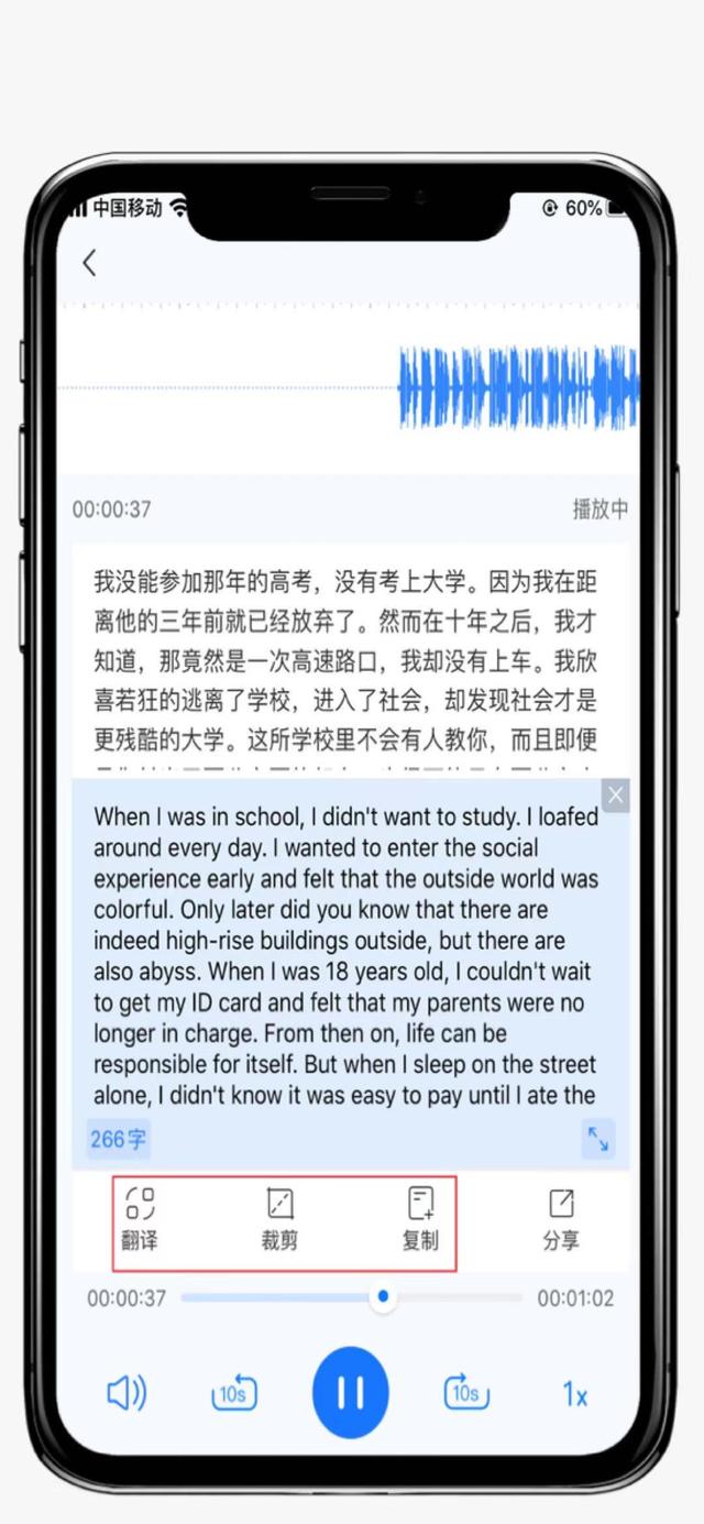 苹果隐藏一个会议神器，一分钟录入1000字，打字慢的可以看看