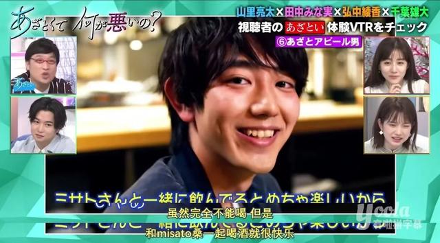 来了来了，霓虹这档教科书级别的鉴婊指南第二弹终于来啦电影工厂