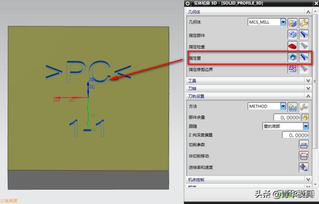 UG编程曲面凹槽字码如何编写程序？