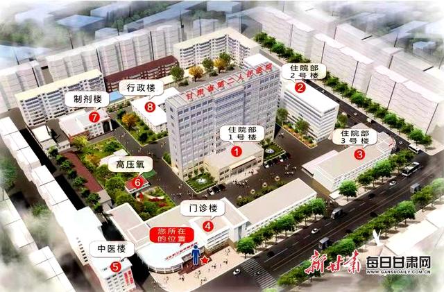 好消息，甘肃省二院获批国家级住院医师规范化培训基地