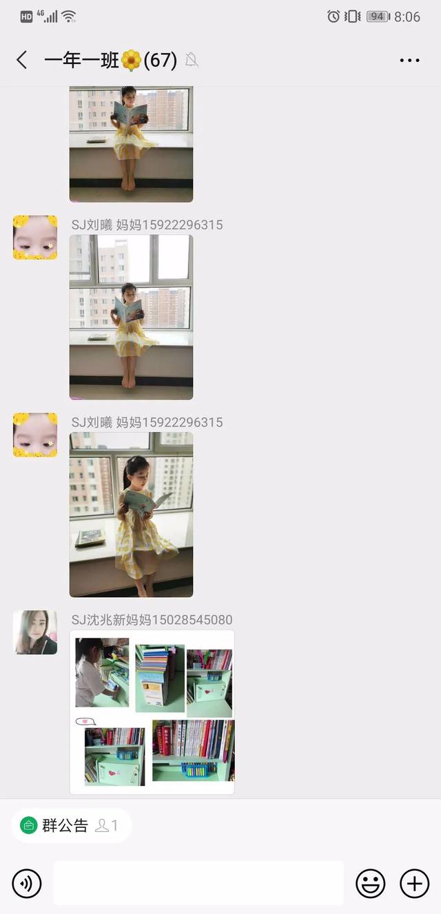你的育儿经|「承德高新区阳光四季小学 班级特色活动」书香飘万家 阅读润童心