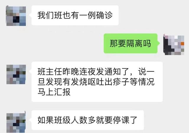 疱疹|浙江医生半天接诊11例！幼儿园停课，有娃烧出幻觉！最近全国多地孩子中招……