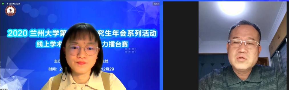 2020兰大二院研究生年会系列活动——线上学术交流暨临床能力擂台赛成功举办