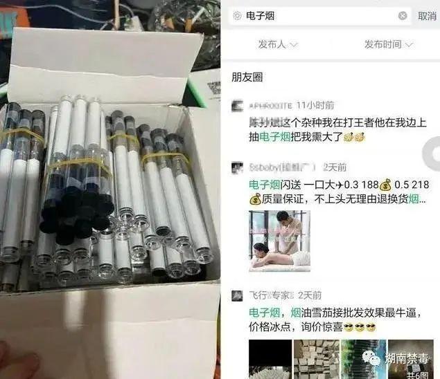 上头|警惕！抽了这种电子烟就像喝多了一样，呕吐、意识模糊，温州已有多人中招