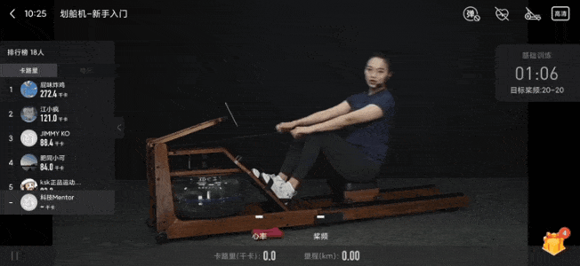 老罗夸，刘涛赞，野小兽划船机真能减掉身上那堆赘肉？