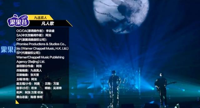 资讯早知道：快本、王牌等被点名！综艺节目再陷版权漩涡，音乐维权成连续剧