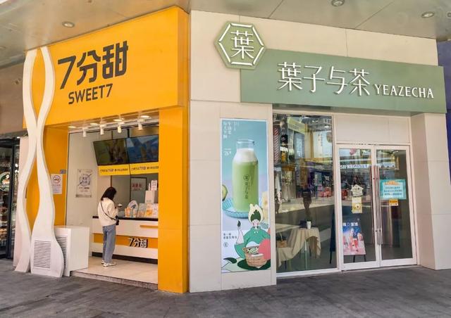 奶茶|有人称它为“奶茶一条街”，它又开出更多美味新店了，你来过吗？