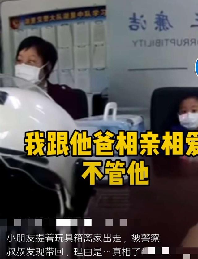 素衣飘扬|目睹父母打架的孩子，像变了一个人，不撒娇了，不在妈妈面前哭了
