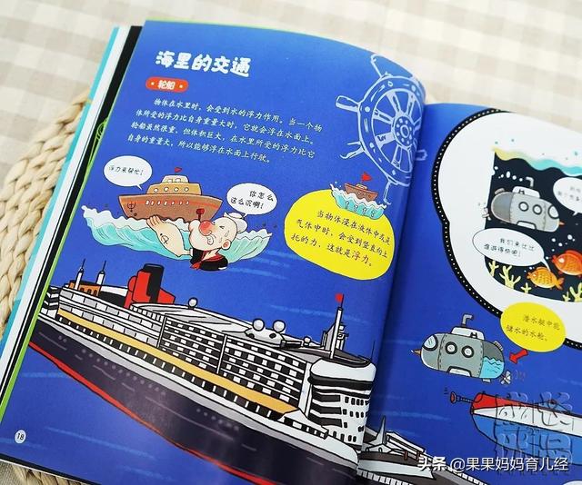 超级宝妈▲外国老爸带娃有多野？网友：确实有点过于“草率”了