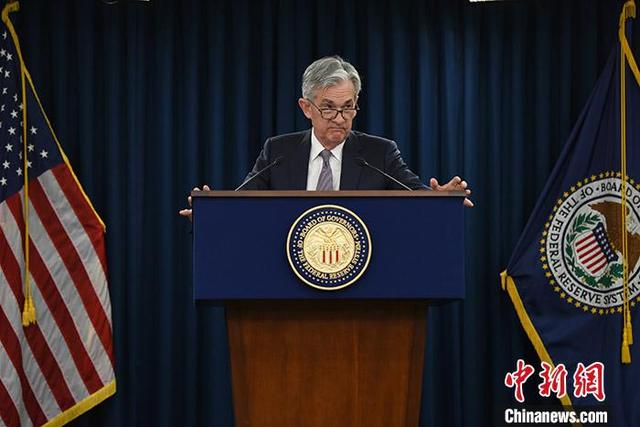 美联储主席：年内恐无法恢复充分就业 将维持宽松货币政策