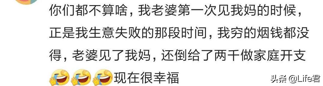 初次见婆婆还没5分钟，非拉着我去商场买了个钻戒！当时我就懵了