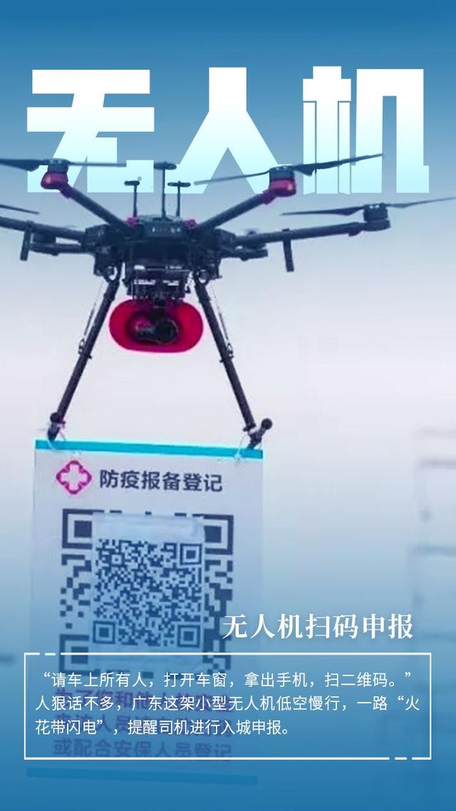 #中国科技网#科技视角｜广东人这波操作