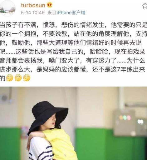 你的育儿经▲孩子犯错别再大吼大叫，看斯托夫人的“自然法则”，能轻松管孩子