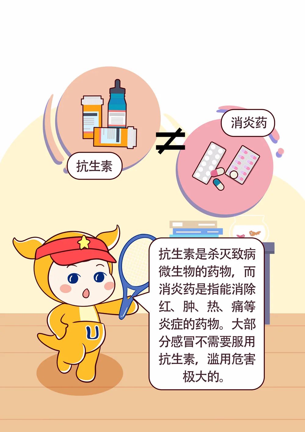 #暖先生格调#早春高发：宝宝感冒发烧，看这篇就够了！