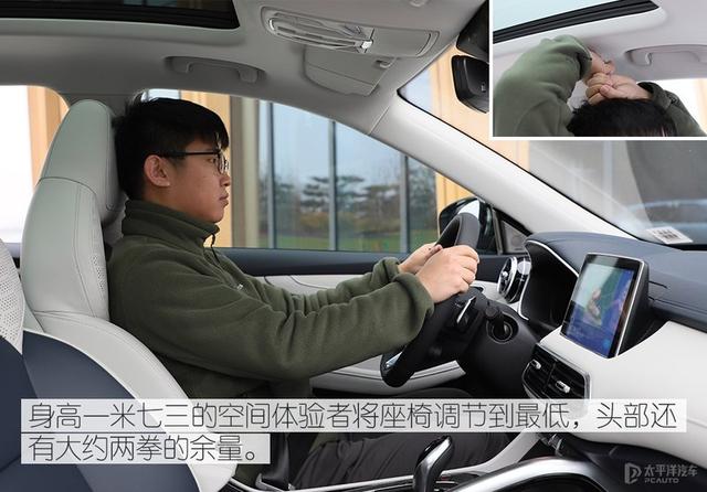 质感轻盈有活力 道路试驾MG领航 PHEV