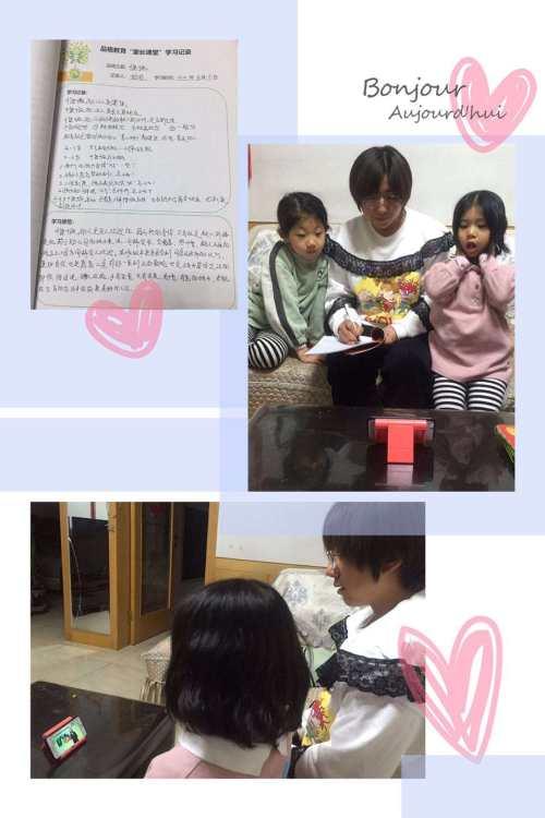 『你的育儿经』打卡慷慨任务单，为“品格课堂”站岗